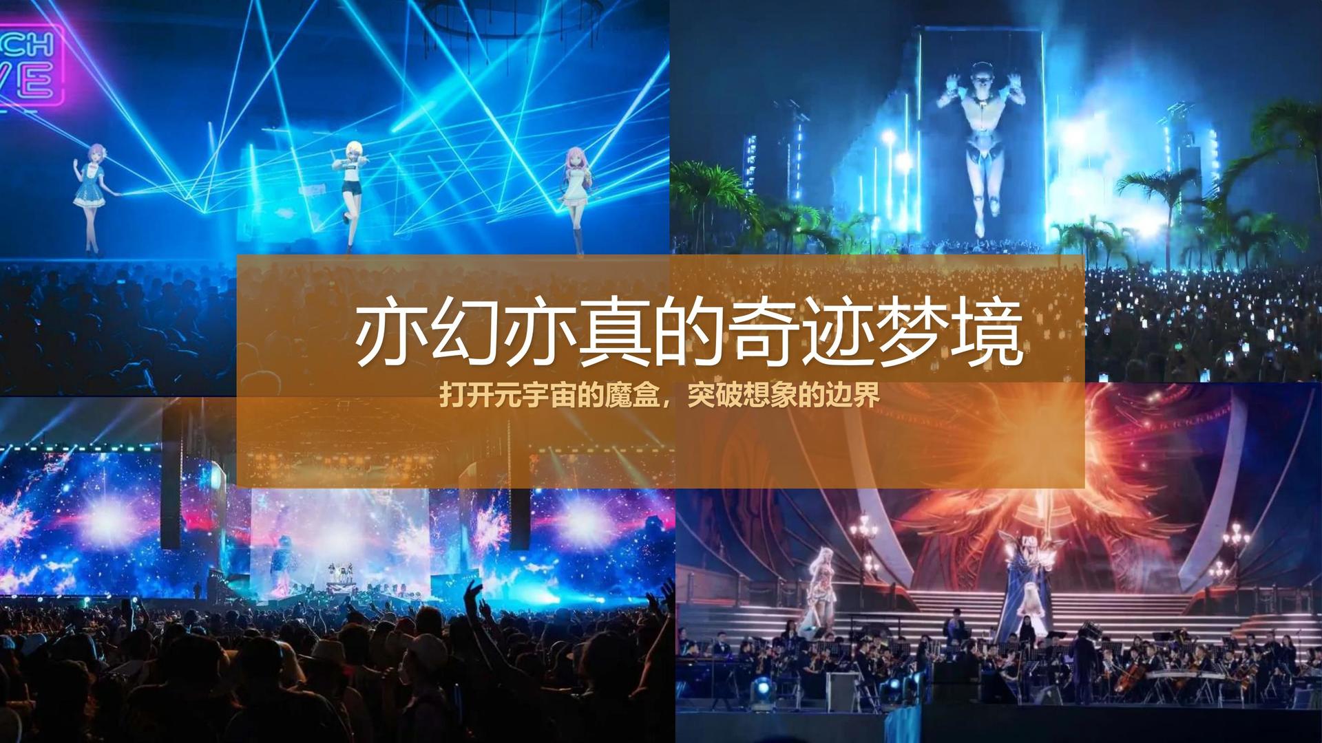 云彩娱乐传媒创意视觉